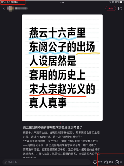 相关说明